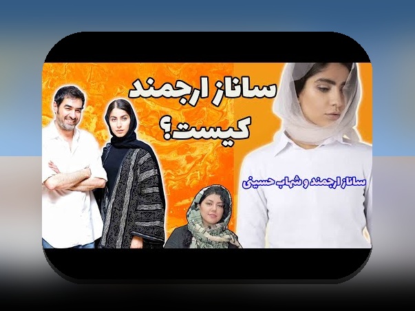 همه چیز درباره اسم همسر دوم شهاب حسینی چیست؛ پاسخ به سوالات پرتکرار در سایت شرط بندی