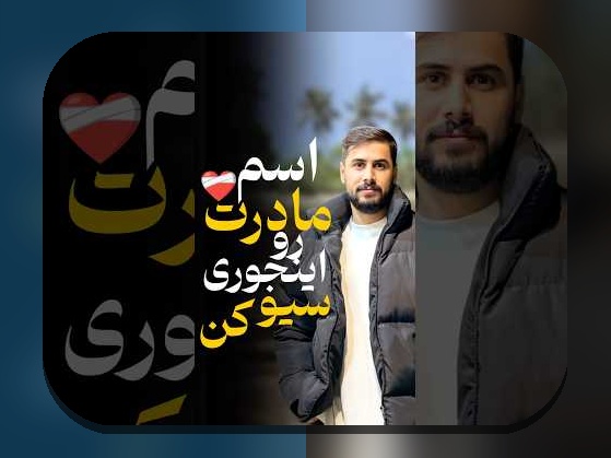 راهنمای جامع درباره اسم همسر در گوشی به انگلیسی: چالش‌ها و راهکارهای کاربردی