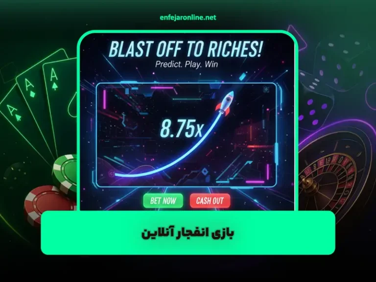 لینک ورود AceBet